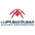 al_kifah_contracting_logo